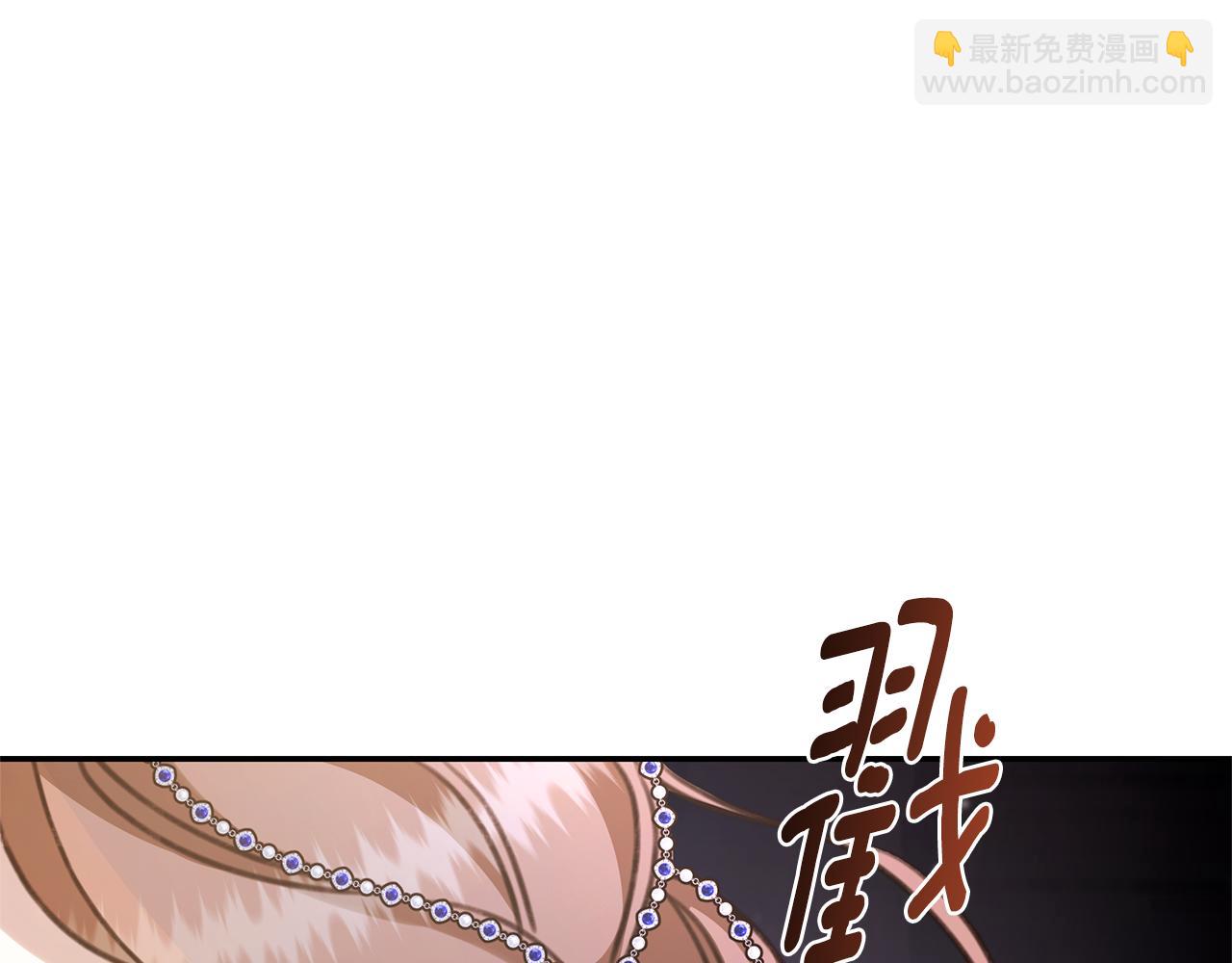 第31话 要见我的男人76
