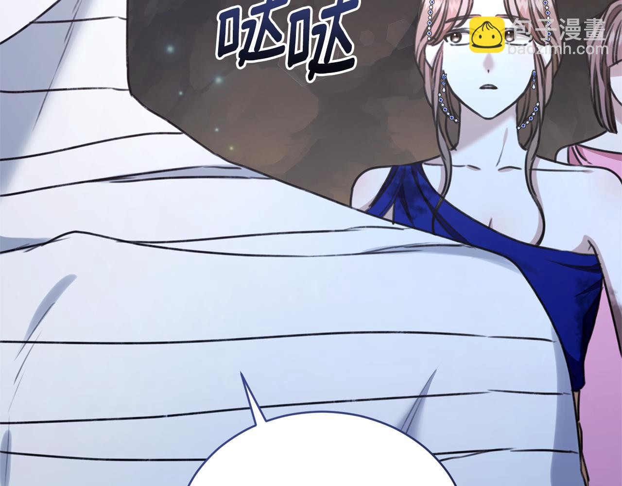 第31话 要见我的男人8