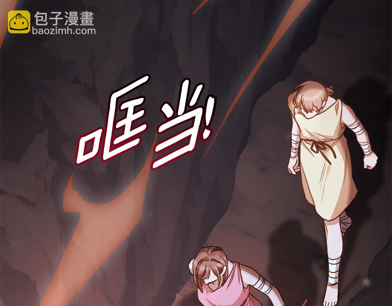 第31话 要见我的男人86