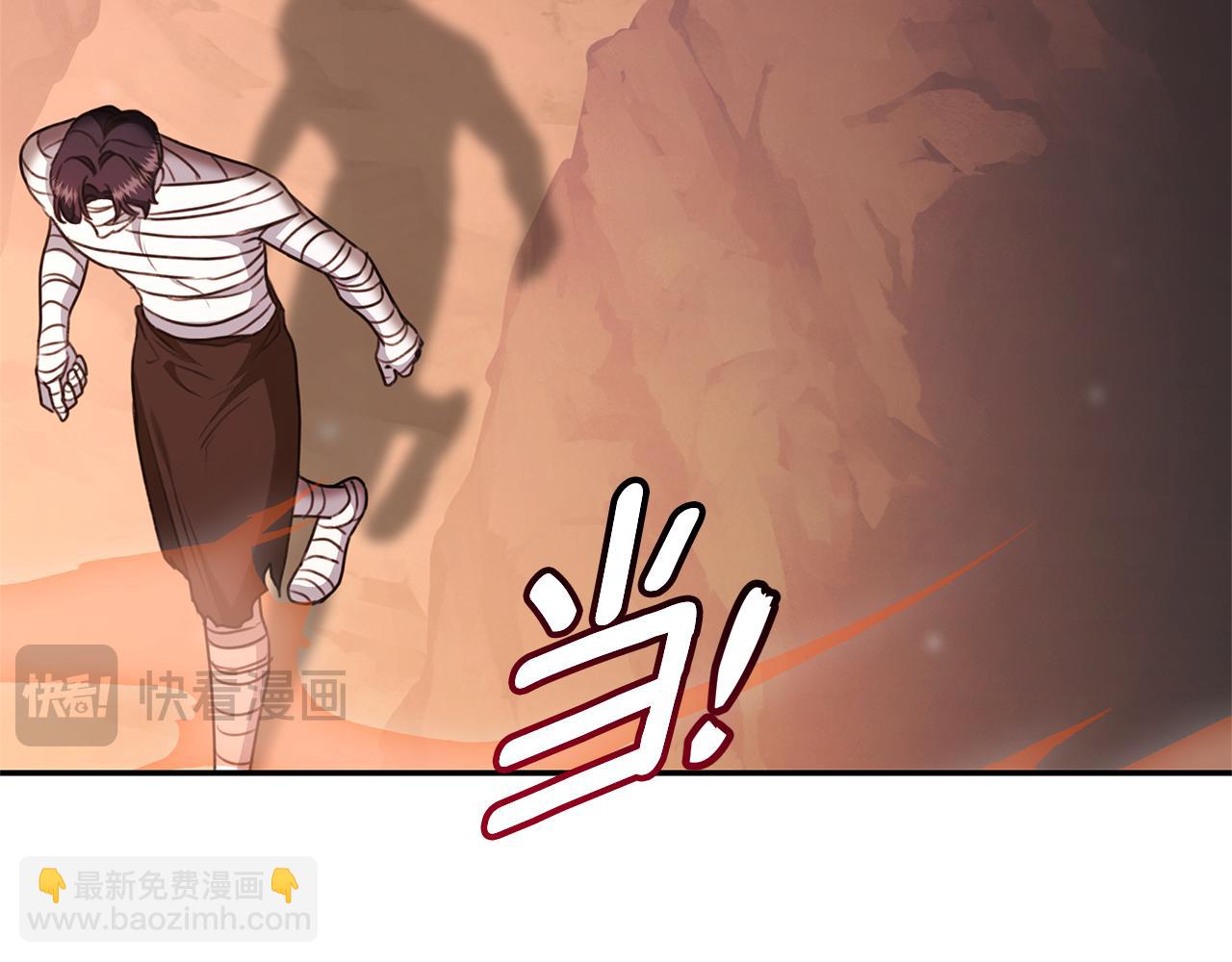第31话 要见我的男人88