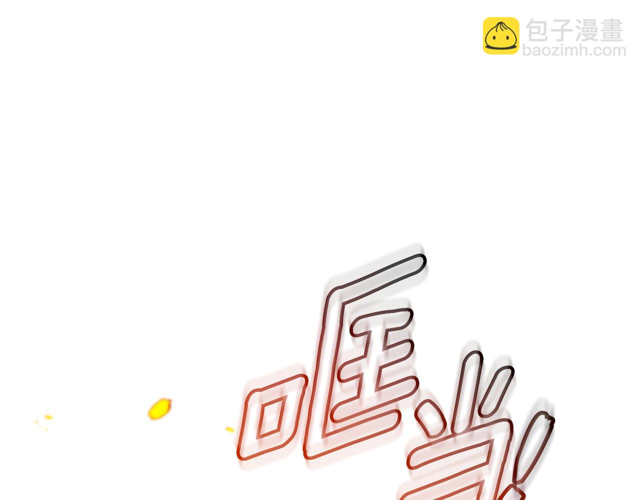 第31话 要见我的男人89