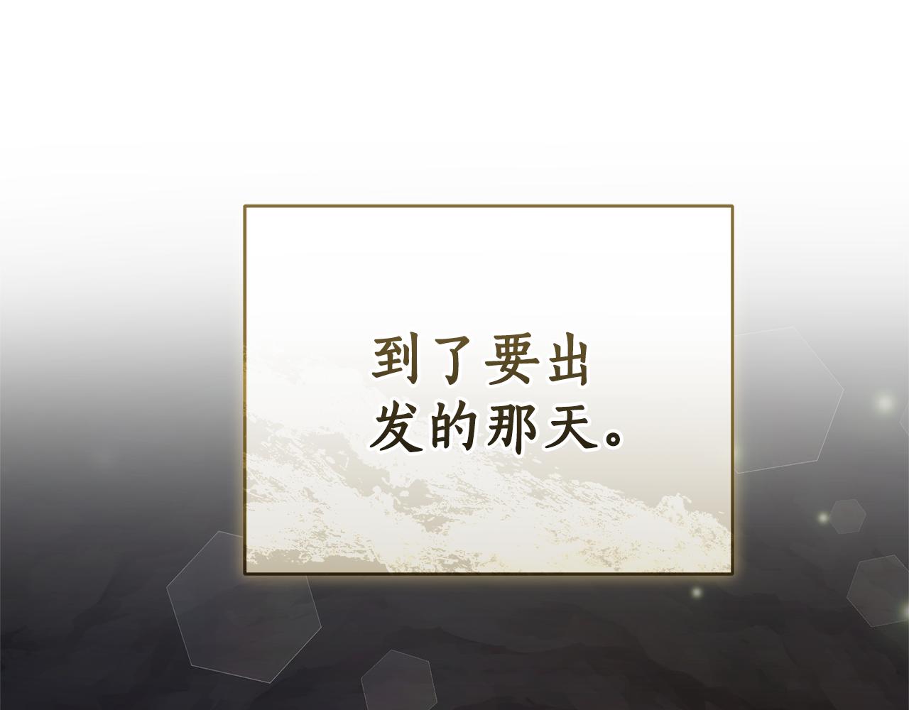 第32话 他失踪了？0