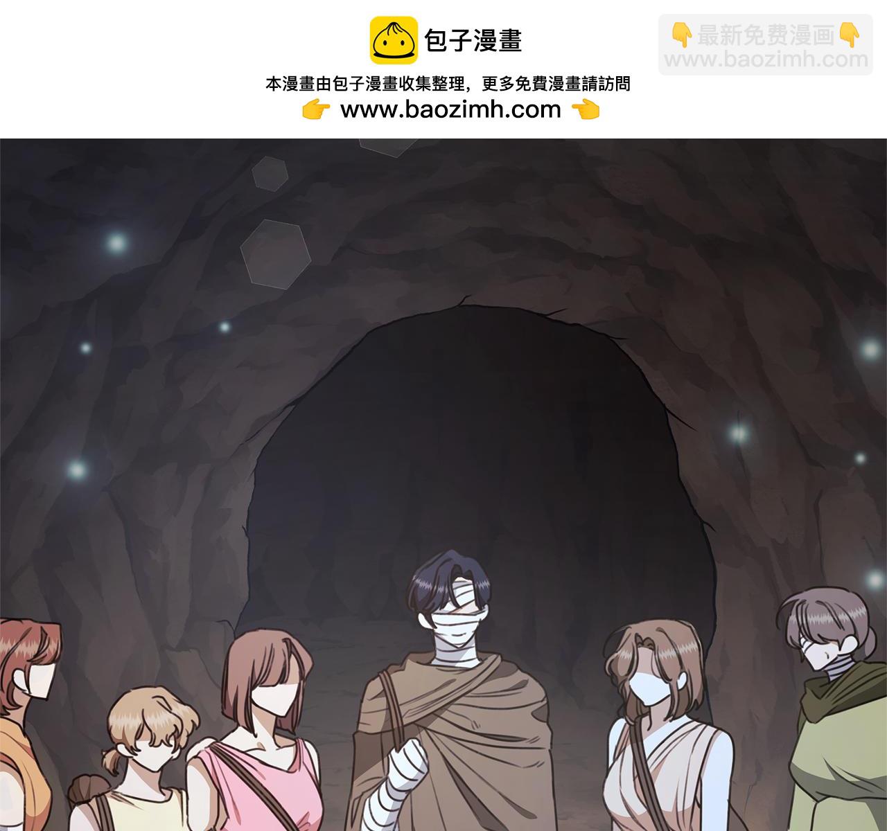 第32话 他失踪了？1