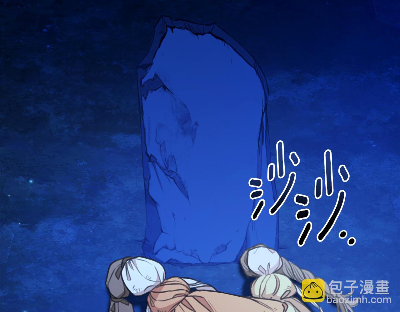 第32话 他失踪了？100