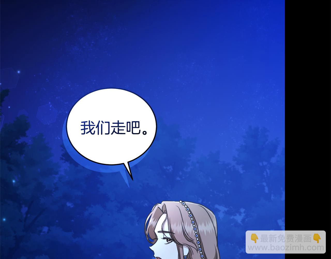 第32话 他失踪了？113