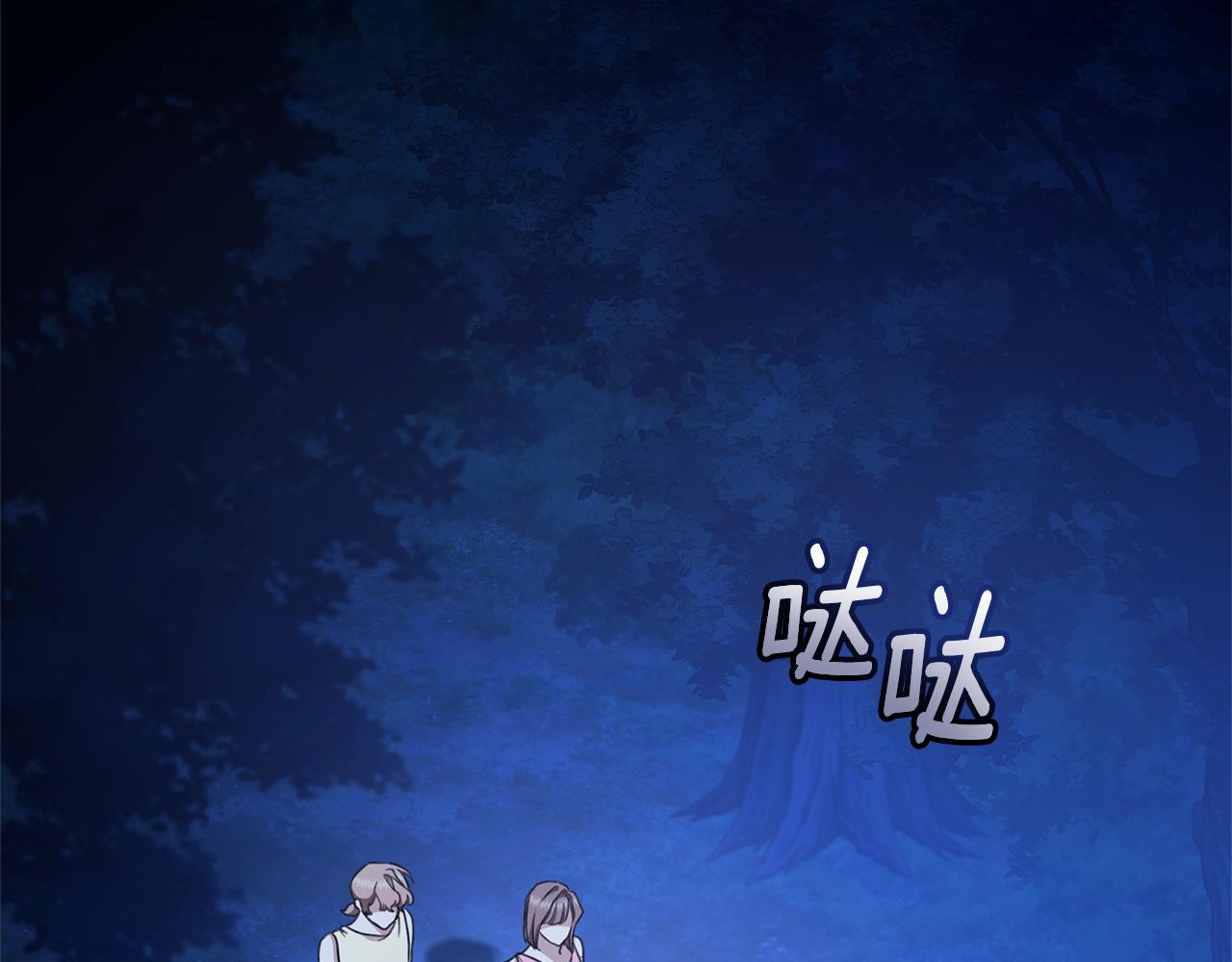 第32话 他失踪了？117