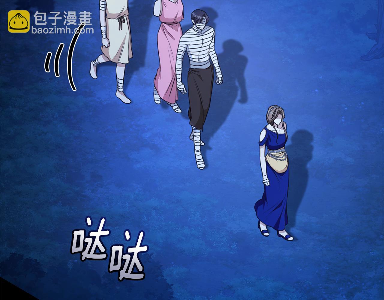 第32话 他失踪了？118