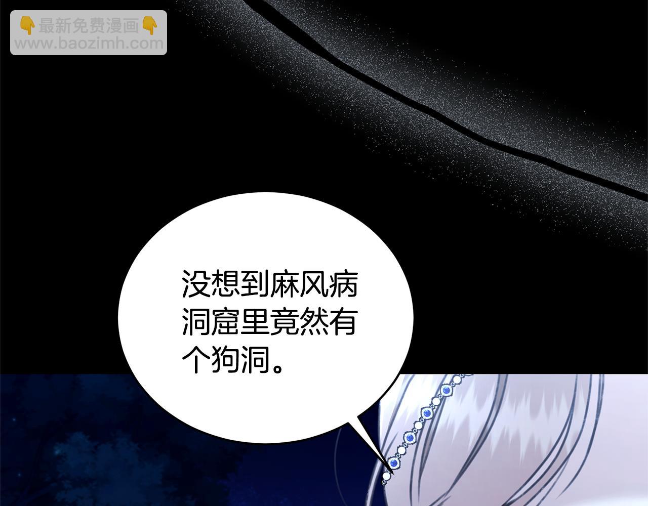 第32话 他失踪了？123