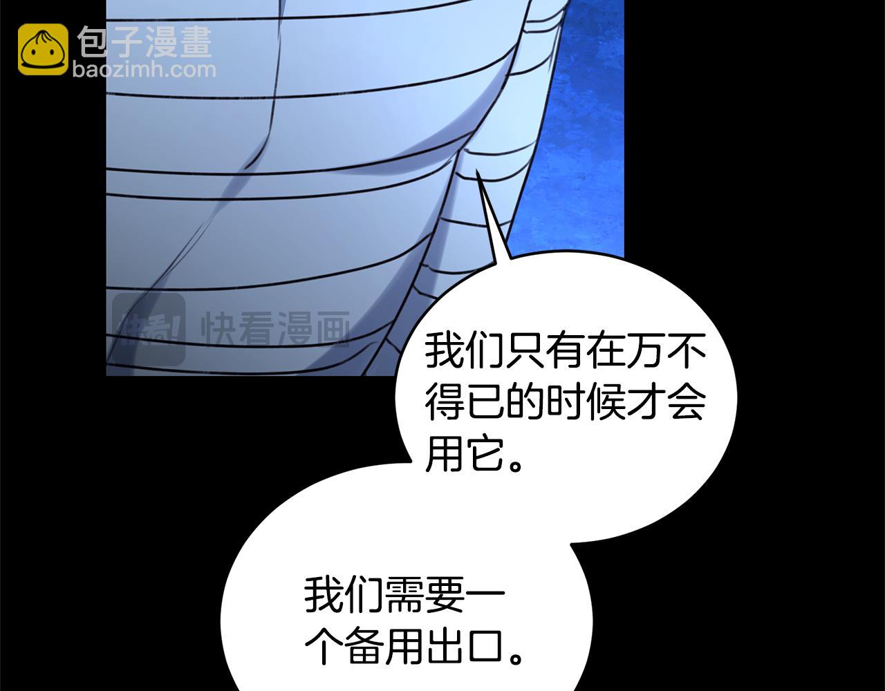 第32话 他失踪了？128