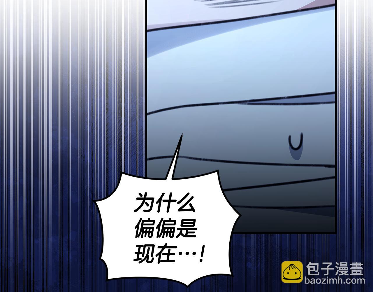 第32话 他失踪了？13