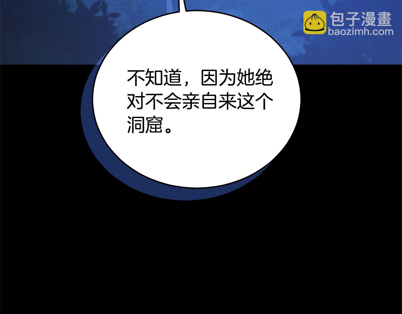 第32话 他失踪了？132