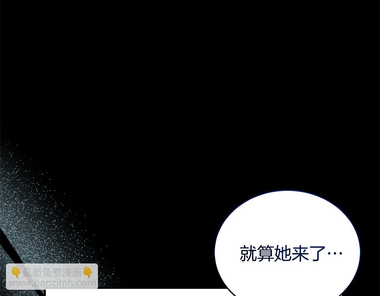 第32话 他失踪了？133