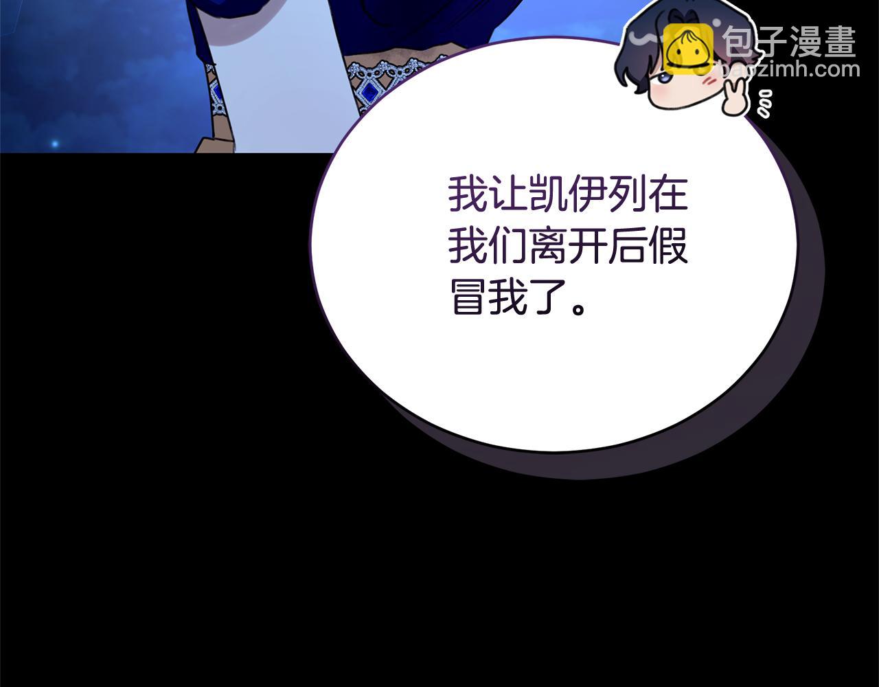 第32话 他失踪了？139