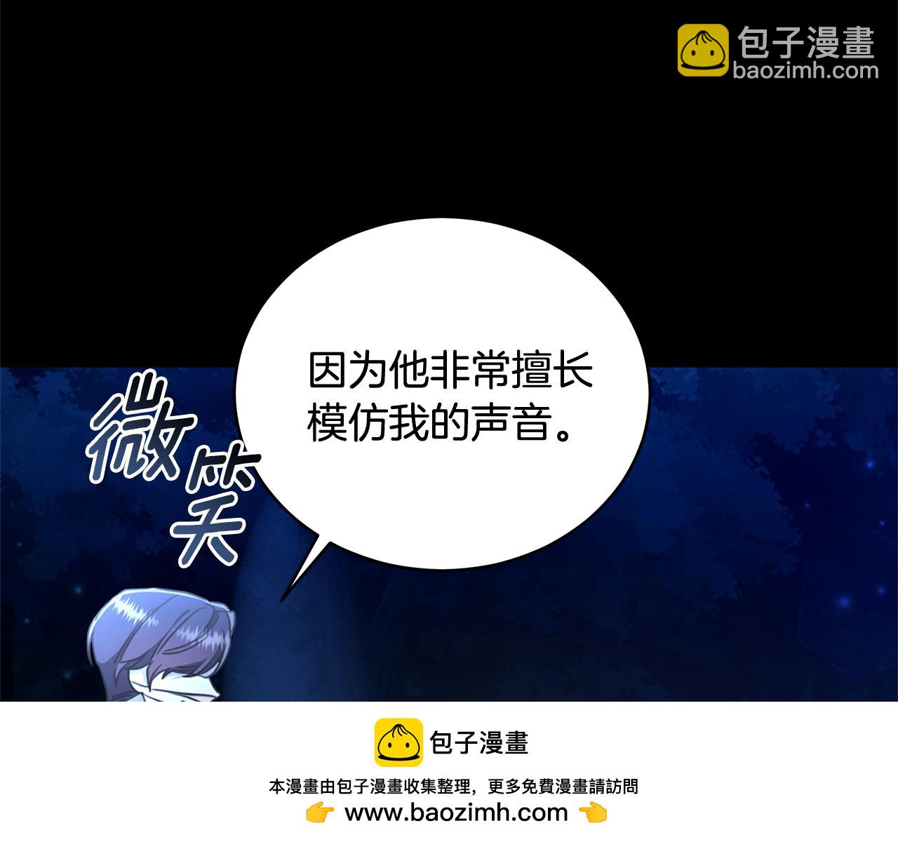 第32话 他失踪了？140