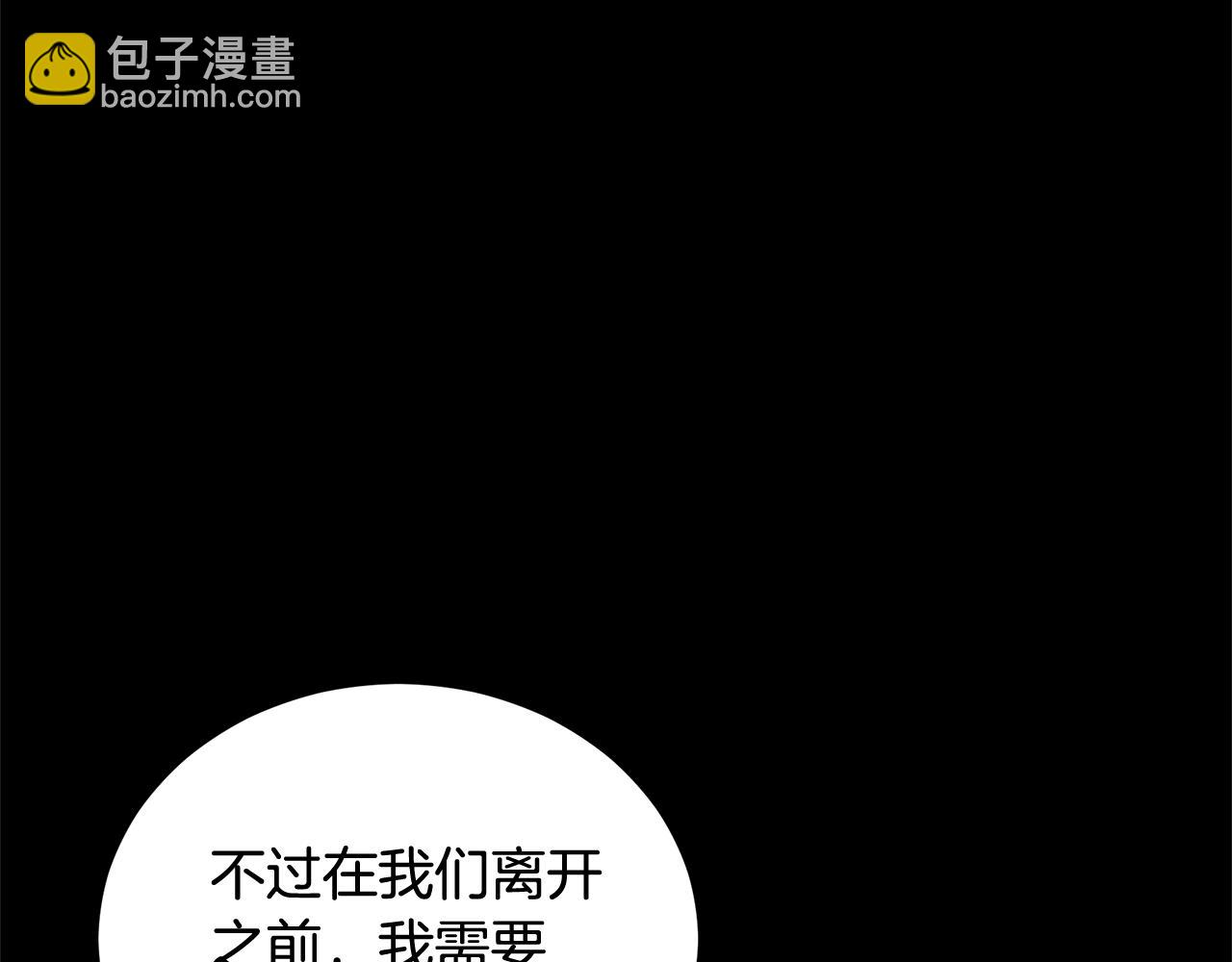 第32话 他失踪了？142