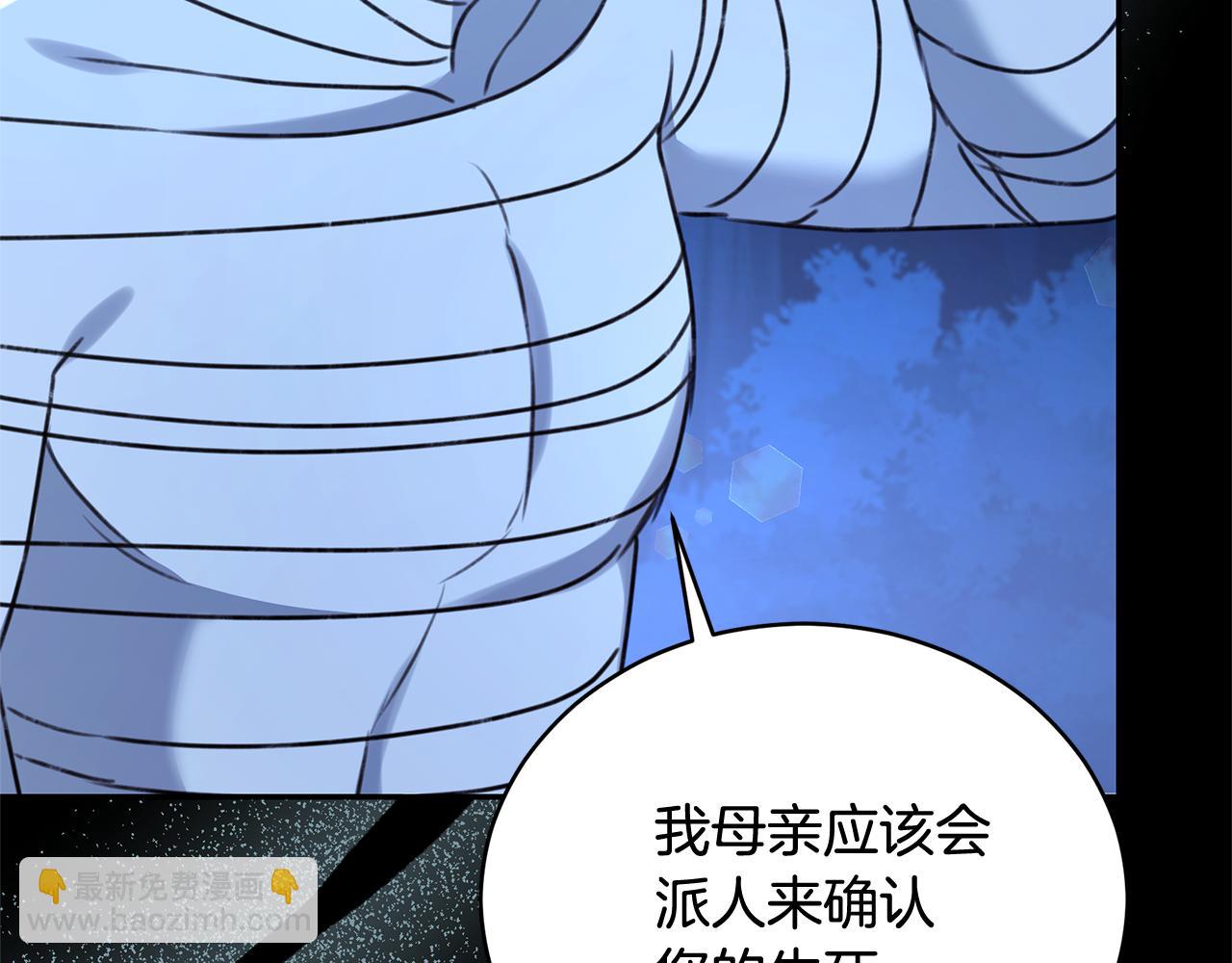 第32话 他失踪了？144