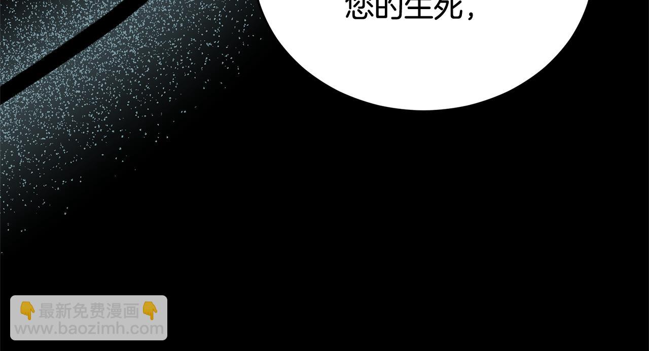 第32话 他失踪了？145