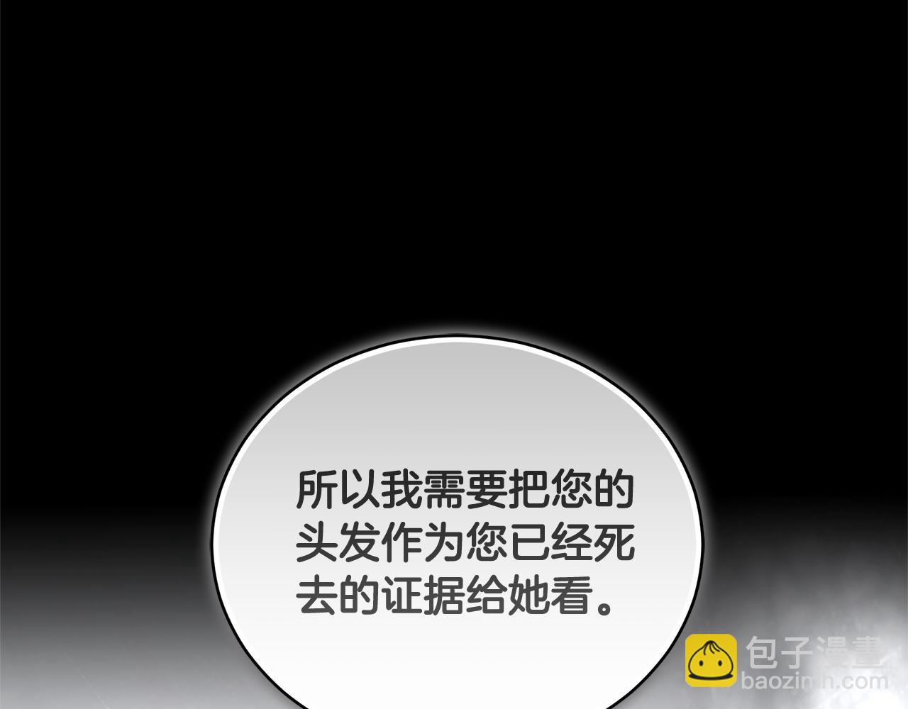 第32话 他失踪了？146