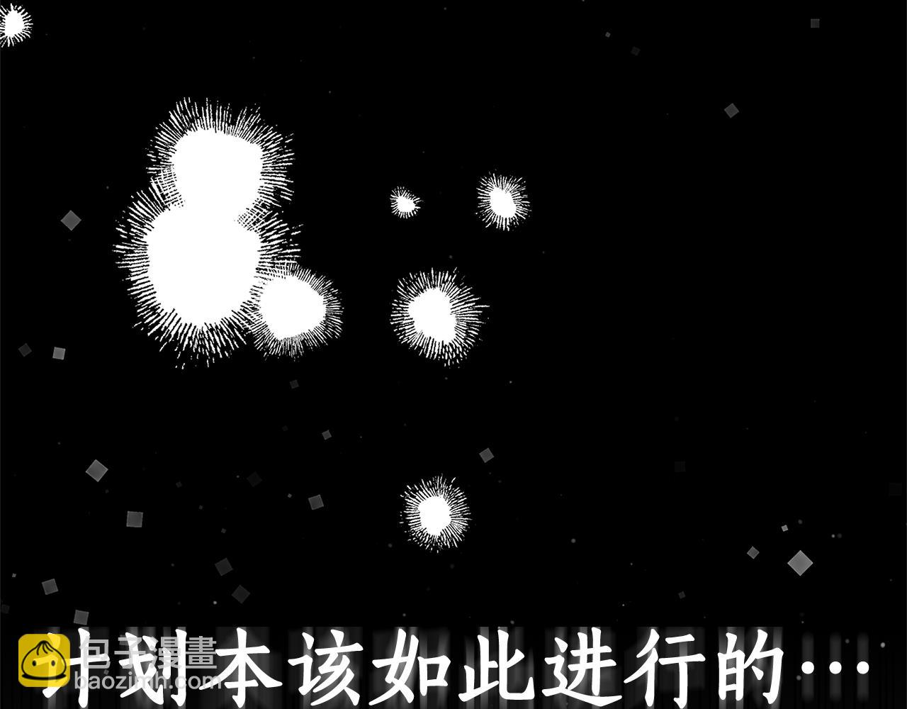 第32话 他失踪了？149