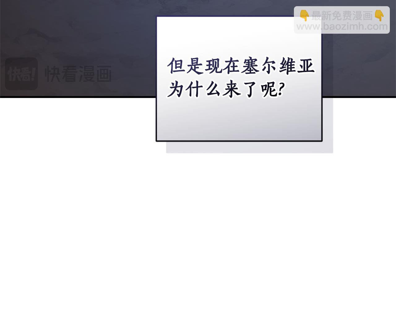 第32话 他失踪了？160