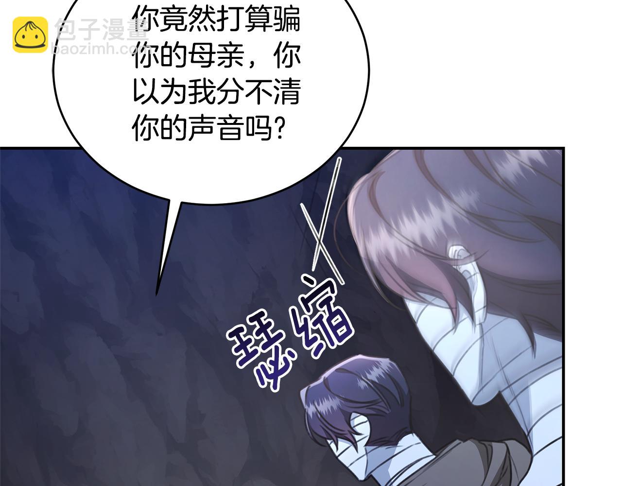 第32话 他失踪了？166