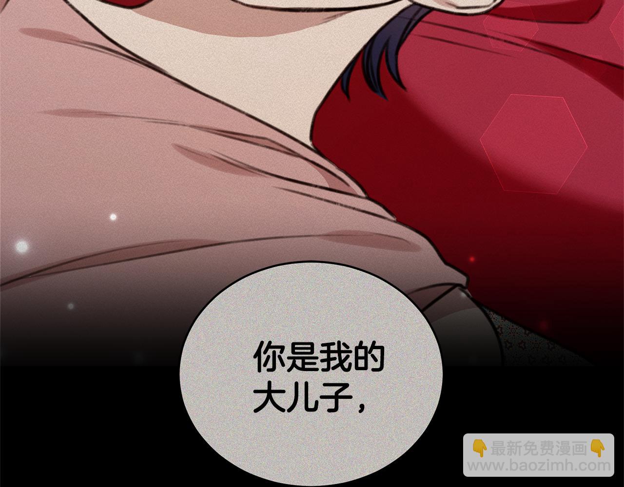 第32话 他失踪了？17