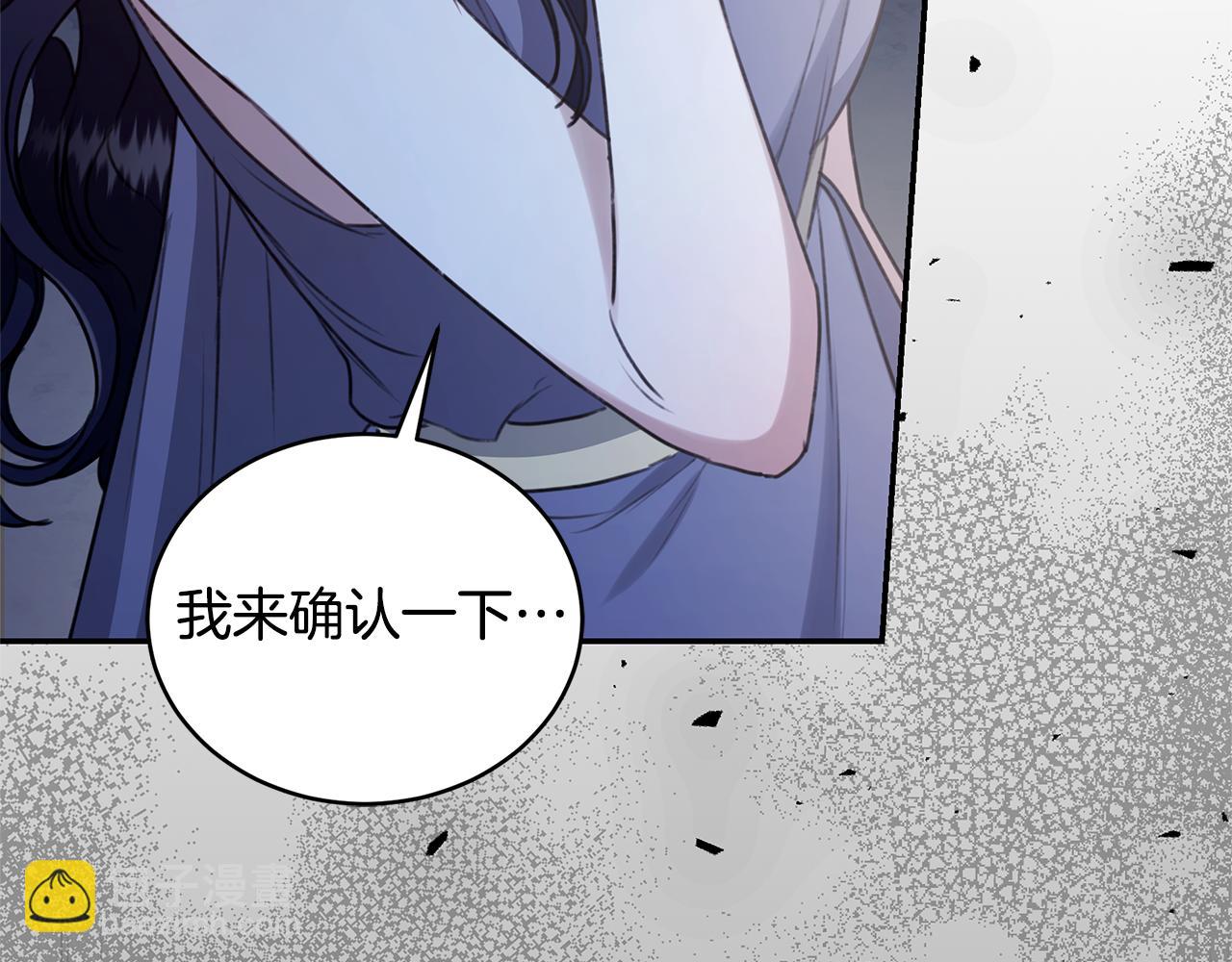 第32话 他失踪了？174
