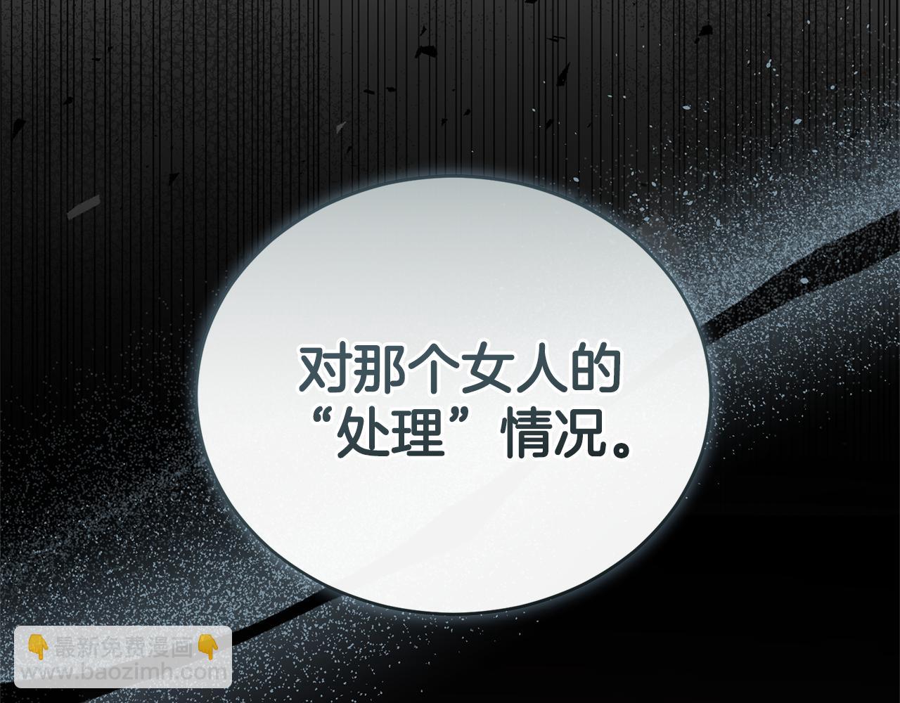 第32话 他失踪了？176