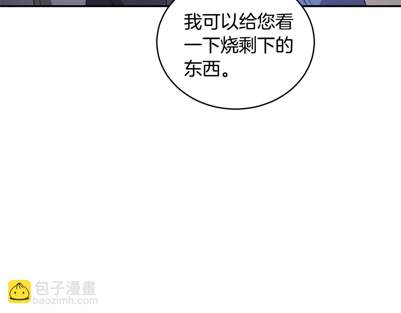 第32话 他失踪了？183