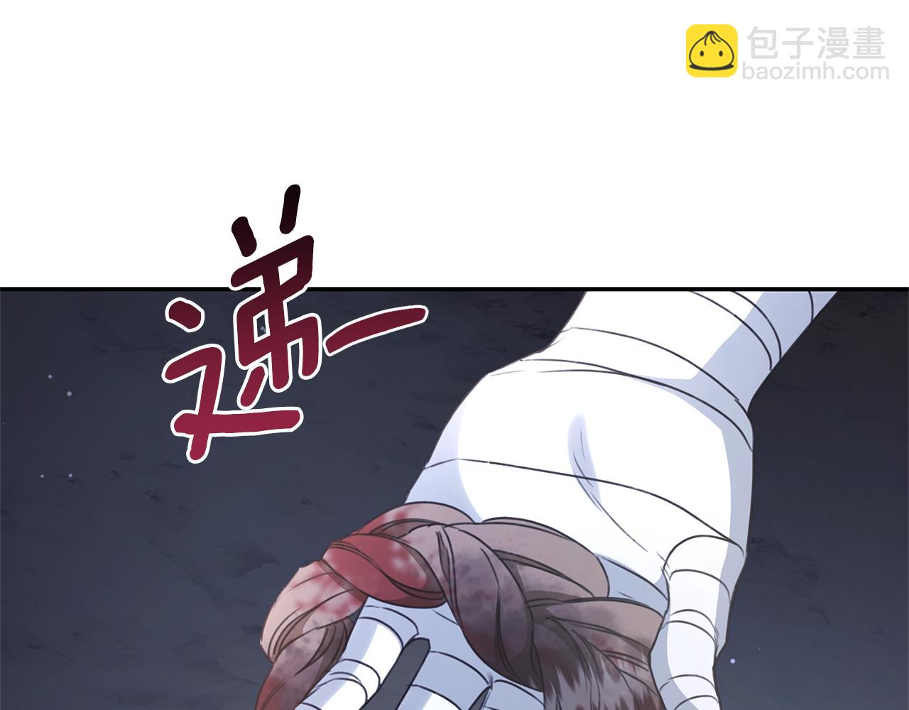 第32话 他失踪了？184