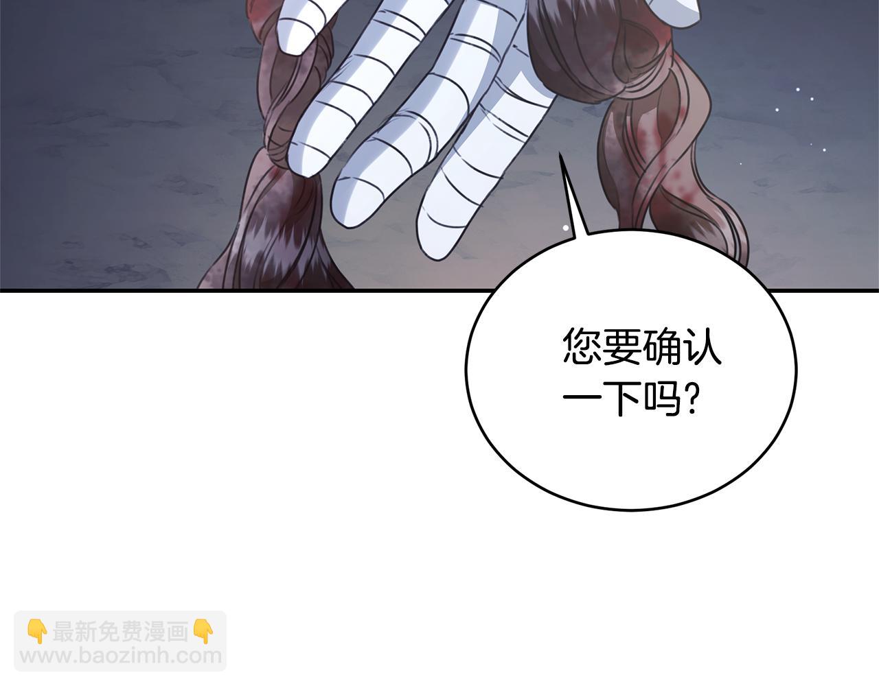 第32话 他失踪了？185