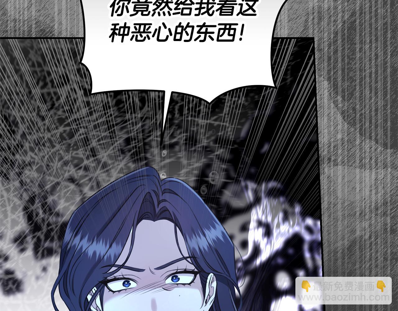 第32话 他失踪了？187