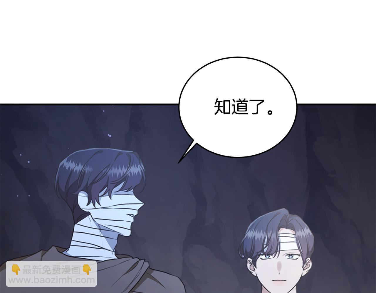 第32话 他失踪了？194