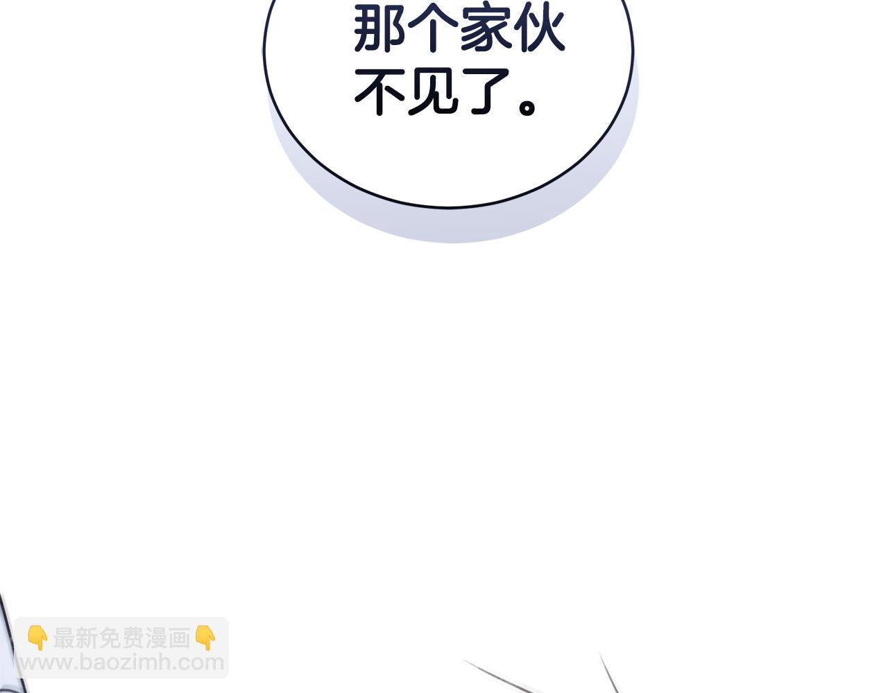 第32话 他失踪了？197