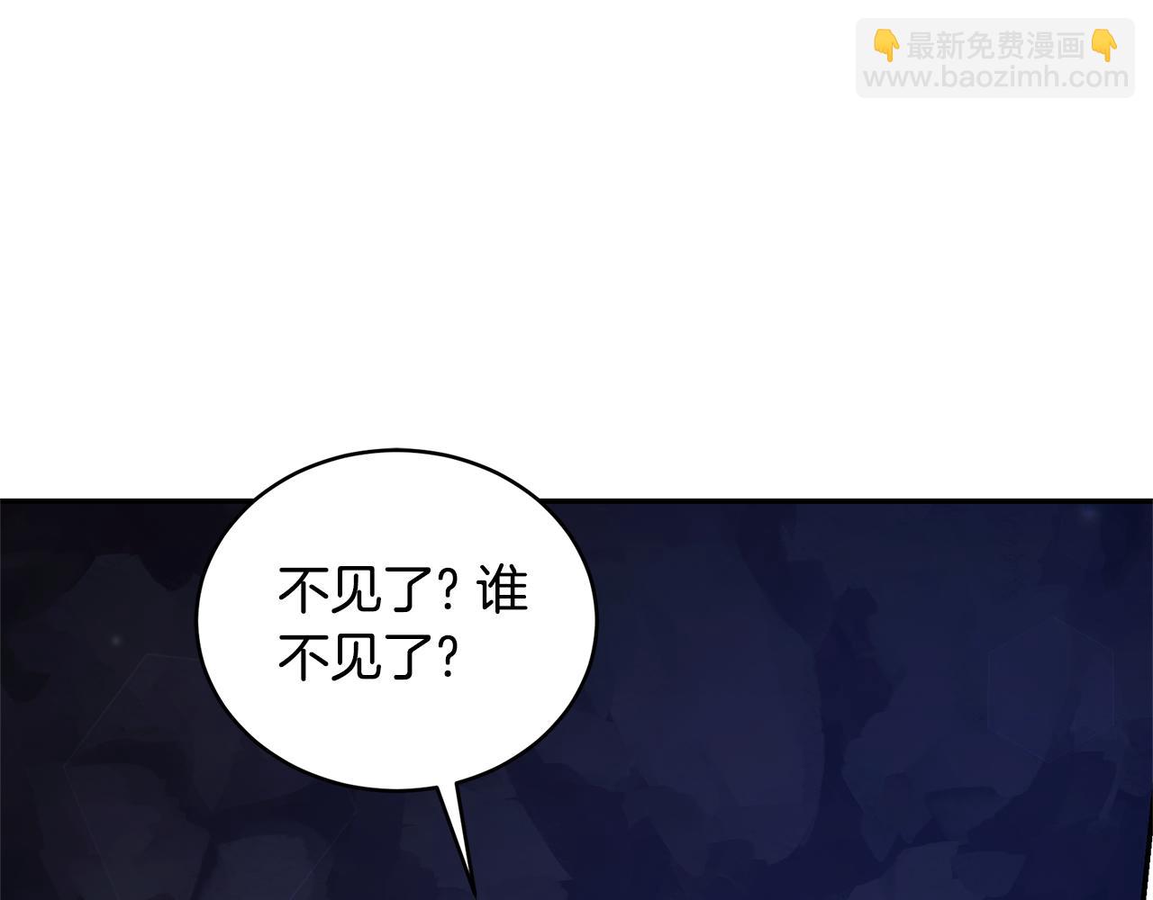 第32话 他失踪了？200