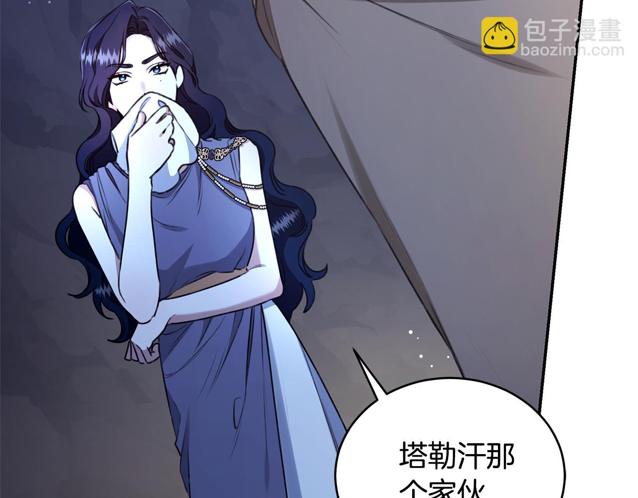 第32话 他失踪了？202