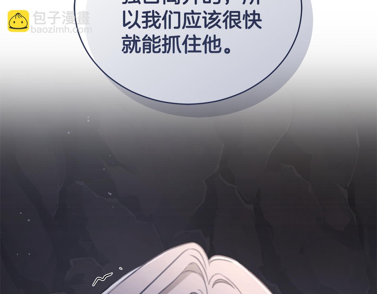 第32话 他失踪了？205
