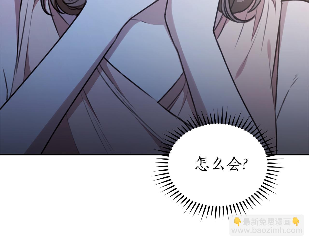 第32话 他失踪了？207