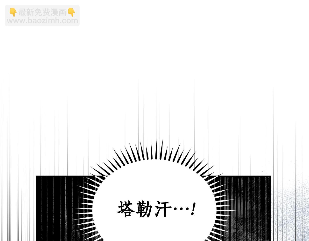 第32话 他失踪了？208