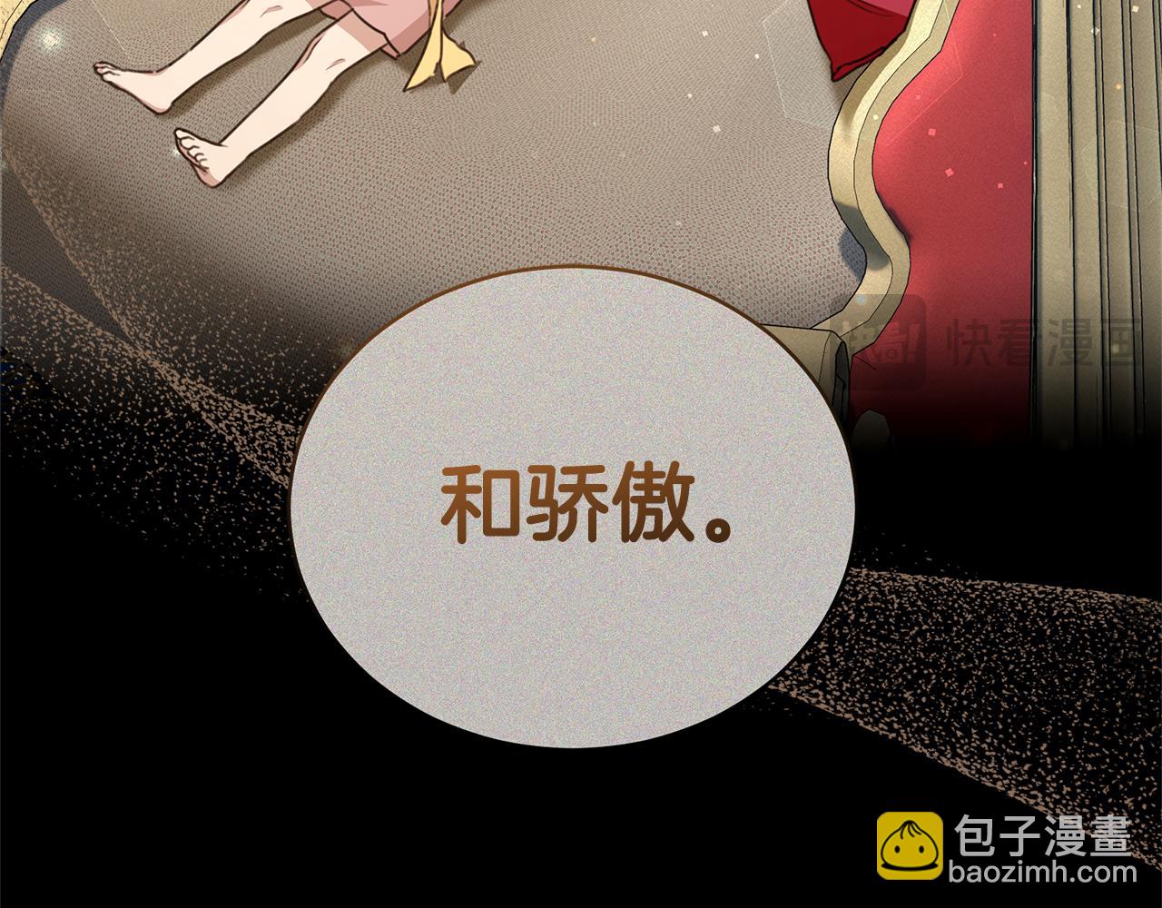 第32话 他失踪了？21