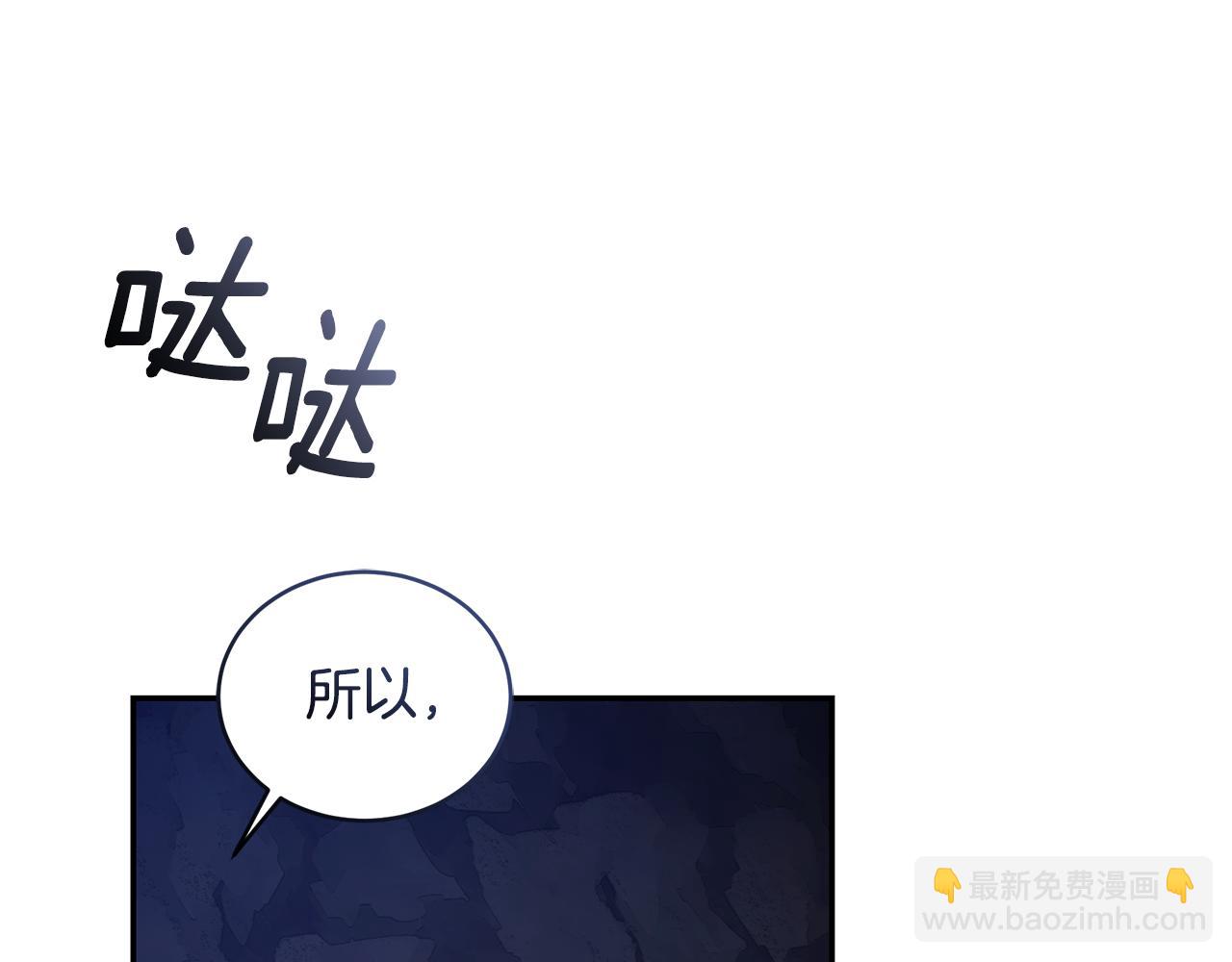 第32话 他失踪了？216