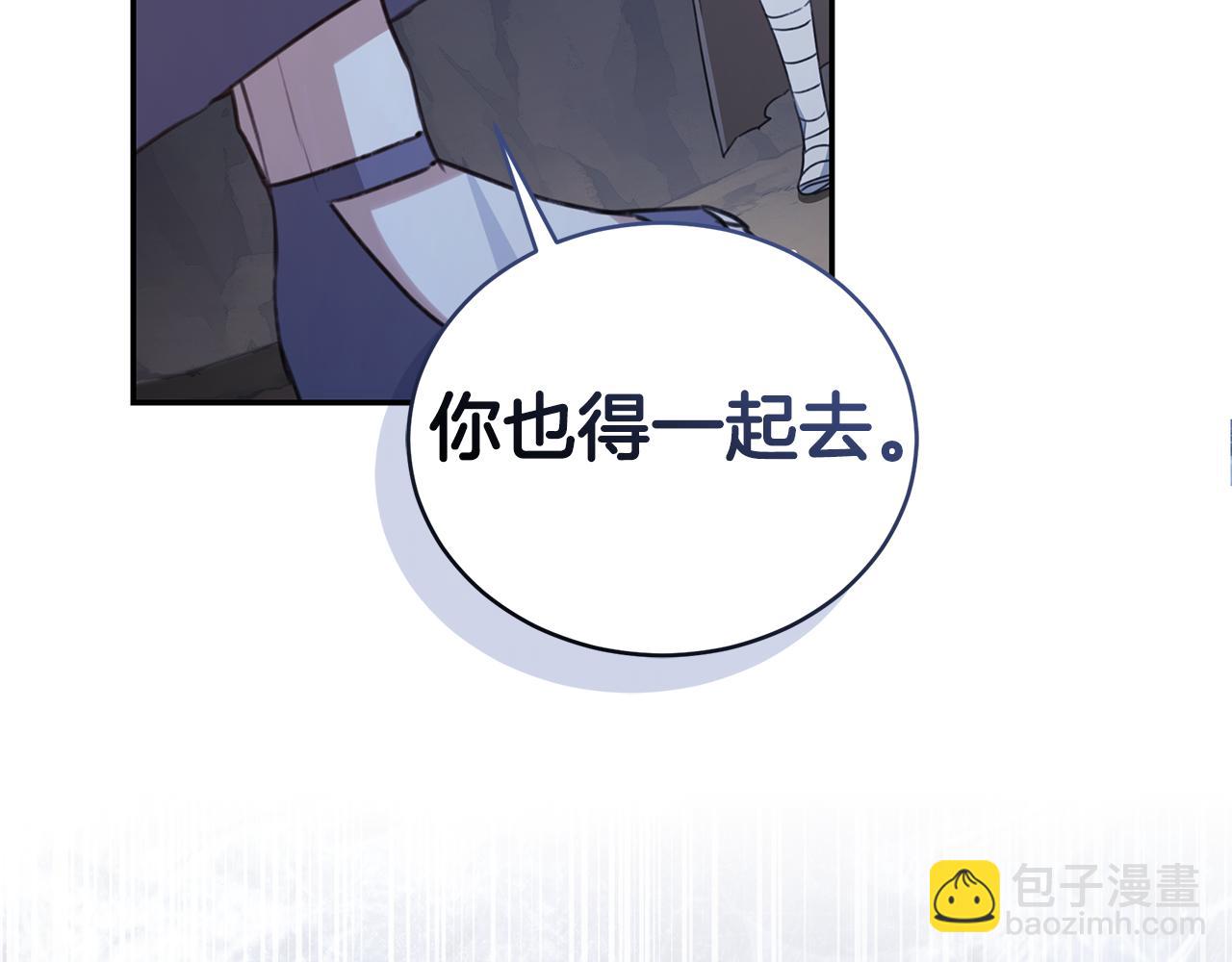 第32话 他失踪了？218