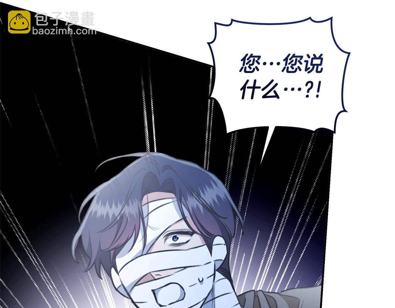 第32话 他失踪了？223