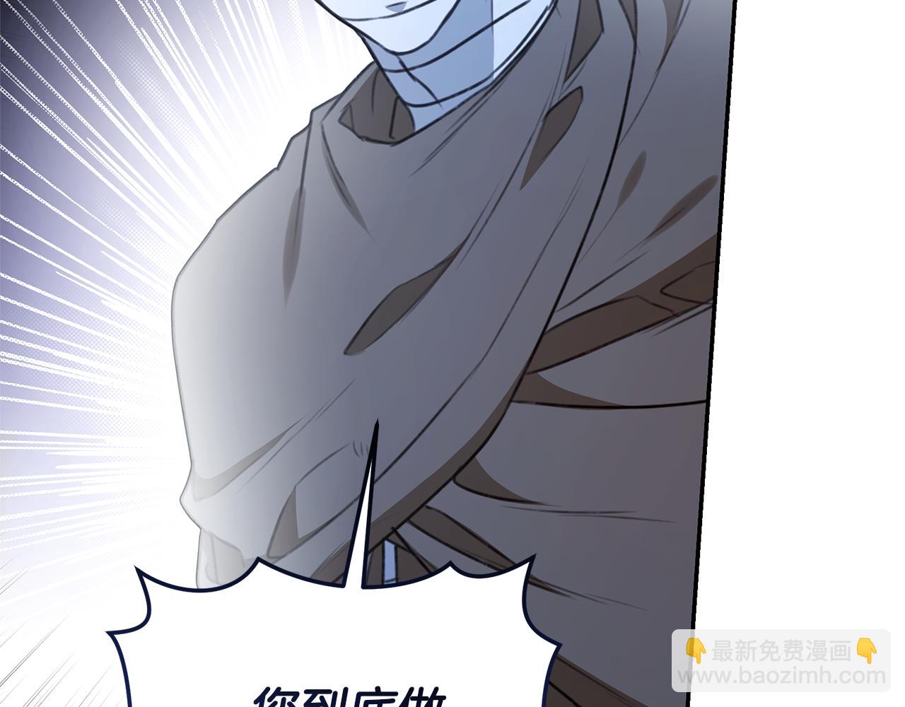 第32话 他失踪了？224