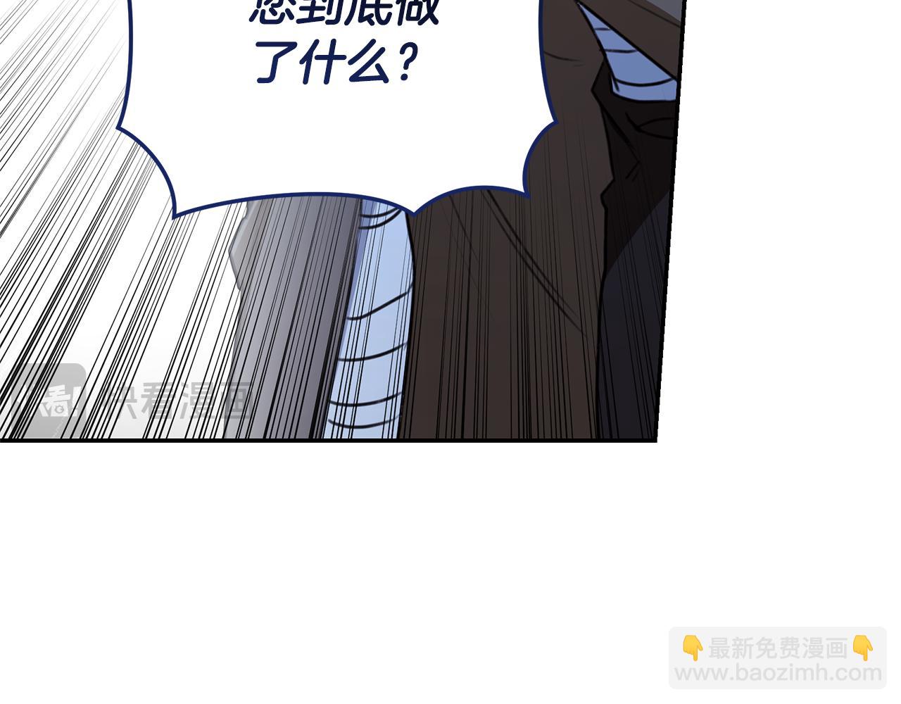 第32话 他失踪了？225