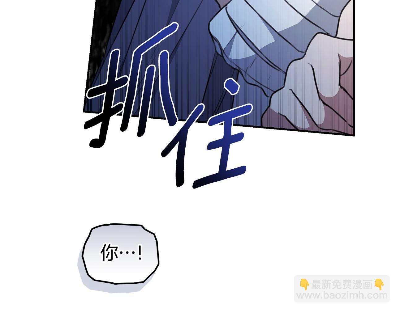第32话 他失踪了？230