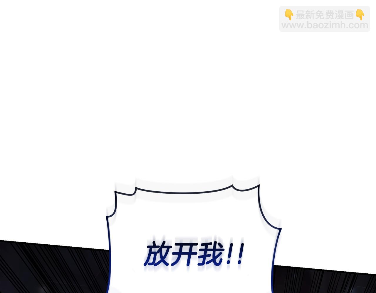 第32话 他失踪了？231