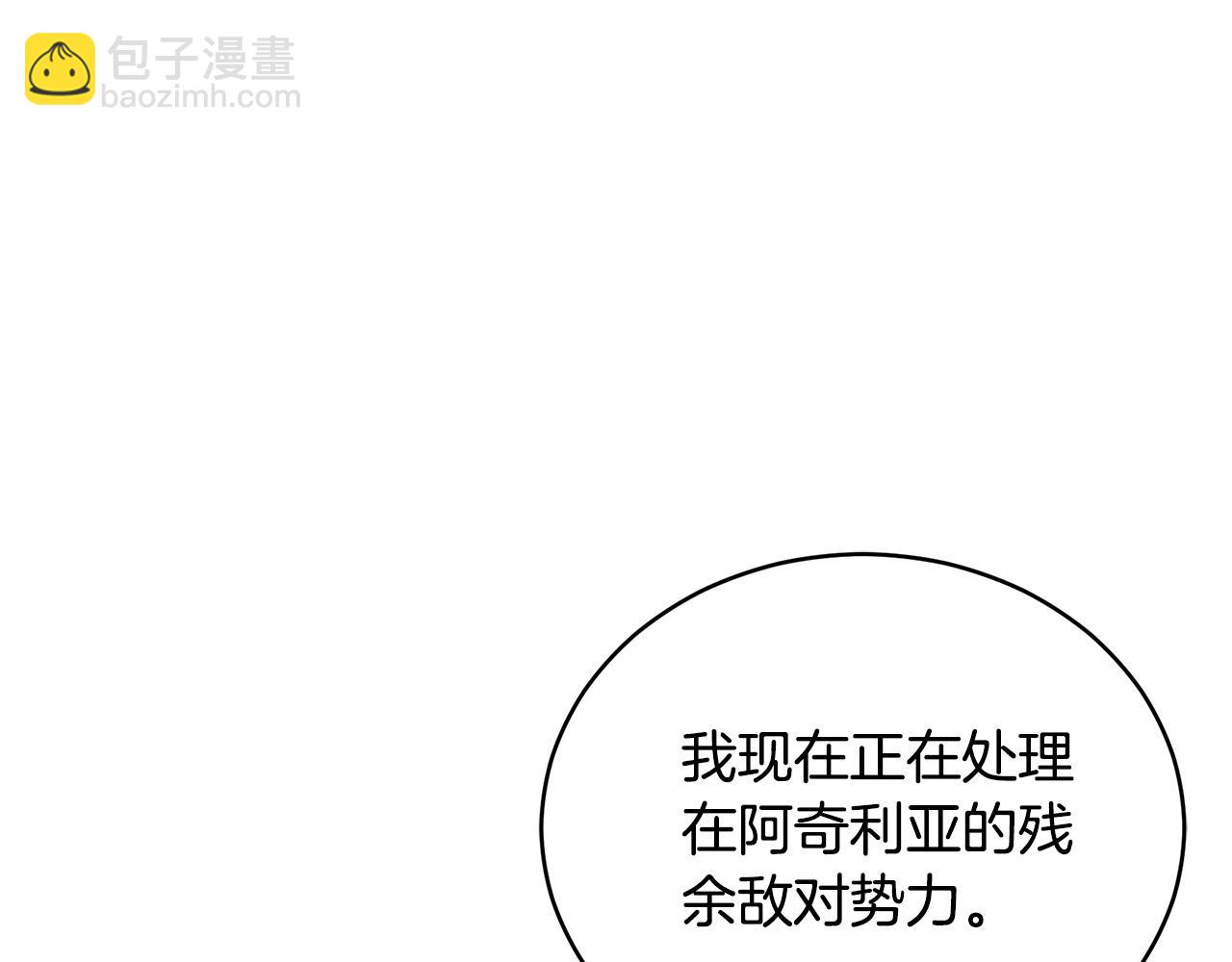 第32话 他失踪了？235