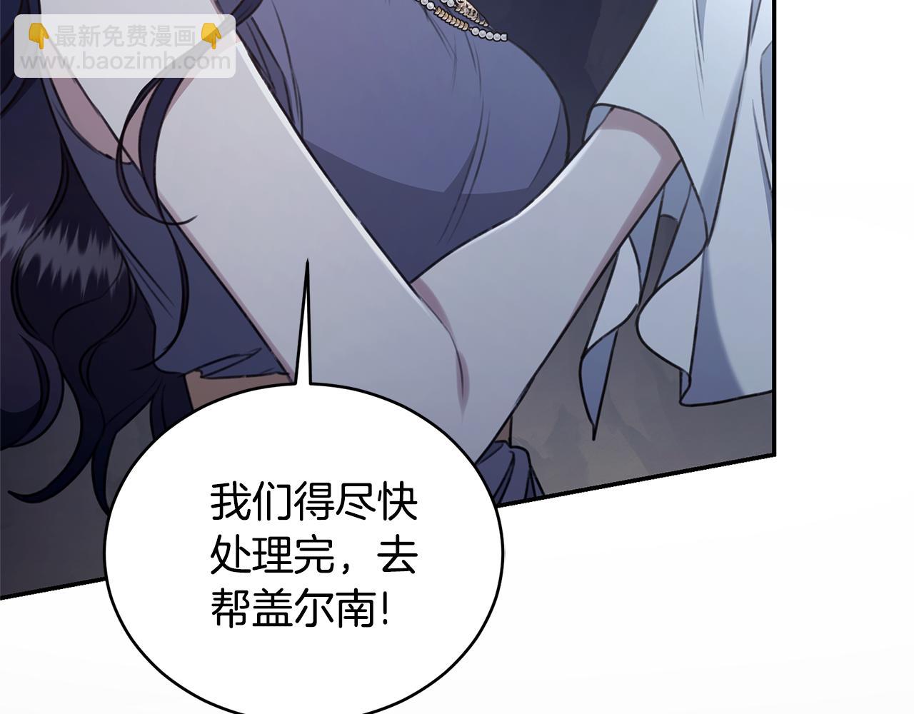 第32话 他失踪了？237