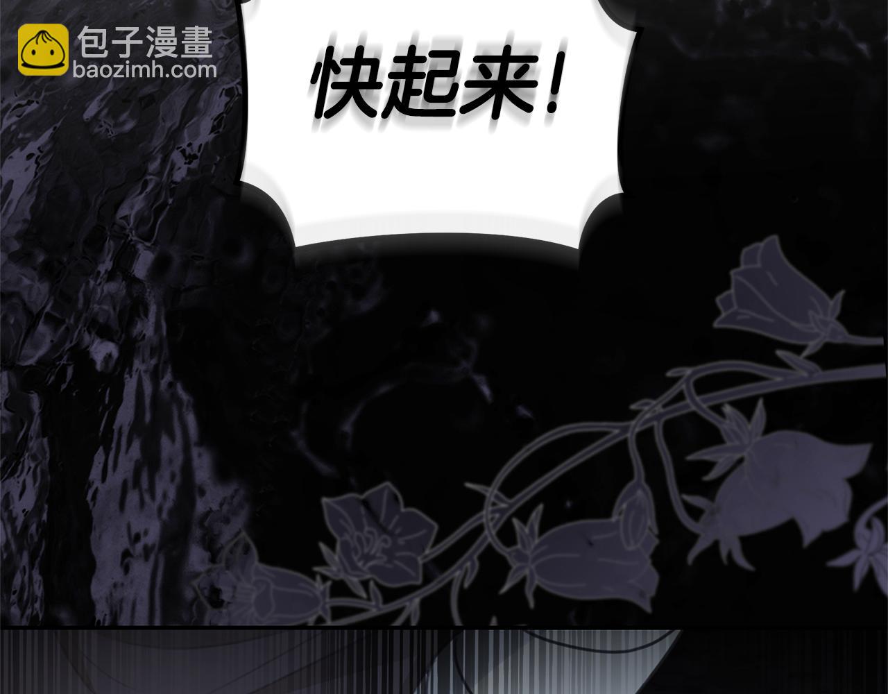 第32话 他失踪了？239